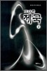 또다른 제국 2