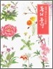 봄의 풍경