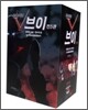 로보트 태권 V 브이 세트