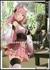 俺の家が魔力スポットだった件~住んでいる
