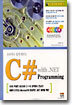 C# with .NET Programming