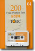 Final Practice Test 200 04