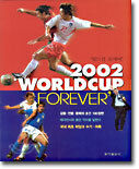 2002 Worldcup Forever