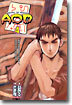 AOD 에이오디 4