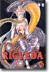 RIGVEDA 리그베다 2