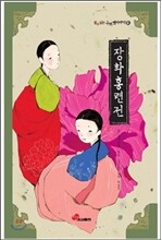 상품명