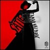 Tamar Halperin 에릭 사티: 피아노 작품집 [피아노, 하프시코드, 오르간 연주집] (Erik Satie: Works for Piano on Piano, Harpsichord, Organ) 타마르 할페린