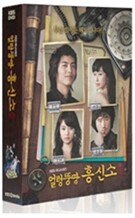 얼렁뚱땅 흥신소 프리미엄판 (KBS 미니시리즈)