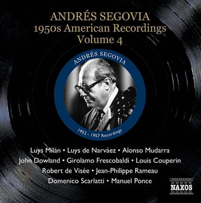 세고비아 1950년대 미국 녹음 4집 (Andres Segovia - 1950s American Recordings Vol. 4) 