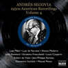 세고비아 1950년대 미국 녹음 4집 (Andres Segovia - 1950s American Recordings Vol. 4)