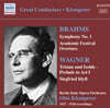 Otto Klemperer 브람스: 교향곡 1번, 대학축전서곡 / 바그너: 트리스탄과 이졸데 전주곡 외 (Brahms: Symphony Op.68 / Wagner: Academic Festival Overture Op.80)