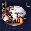 Consortium Classicum 플레옐: 목관 8중주와 6중주를 위한 세레나데 (Pleyel: Octet and Sextet for Wind Serenades)