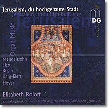 Elisabeth Roloff 코랄 '예루살렘, 거룩한 도시여'에 의한 오르간작품들 (Jerusalem, du hochgebaute Stadt)