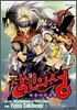 식신의 성 7