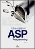 기초에서 활용까지 ASP Programming
