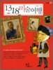 1318 미술여행