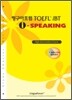 LinguaForum TOEFL iBT i-Speaking