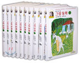 독일어판 완전 번역 그림동화 세트