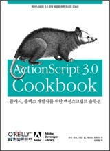 ActionScript 3.0 Cookbook