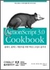 ActionScript 3.0 Cookbook