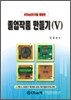 ATtiny2313을 활용한 졸업작품 만들기 5