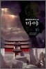 마야 10
