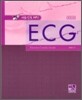 의료인을 위한 ECG