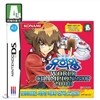 유희왕 월드 챔피언쉽 2008(NDS)