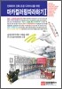 마카컬러링 따라하기 1