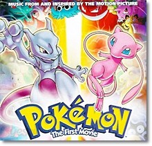 O.S.T. - Pokemon The First Movie (포켓몬스터)
