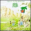 Steel Pulse - Tribute To The Martyrs (미개봉)