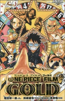 ONE PIECE FILM GOLD