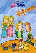 상품명