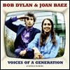 Bob Dylan & Joan Baez (밥 딜런, 조안 바에즈) - Voices Of A Generation [2 LP]