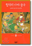 상품명