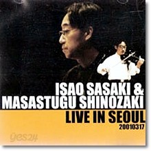 Isao Sasaki &amp; Masastugu Shinozaki - Live In Seoul