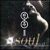 [중고] 진주 / 2집 Jinju's Soul Music