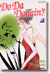 Do Da Dancin' 두 다 댄싱 4