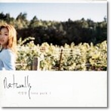 박정현 - 3 Naturally