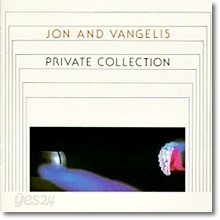 Jon &amp; Vangelis - Private Collection