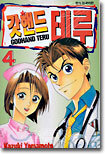 상품명