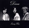 [중고] 디바 (Diva) / Luxury