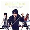 Volcano Dj Team(볼케이노디제이팀) - The First Revolution