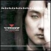 신해철 - Crom`S Techno Works(2CD)