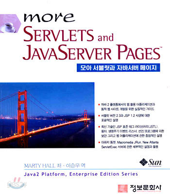 more SERVLETS and JAVASERVER PAGES