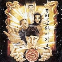 [중고] 드렁큰 타이거 (Drunken Tiger) / 3집 The Legend Of...