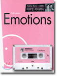 이보영 아이작의 Talk about Emotions