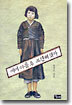 에미 이름은 조센삐였다