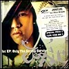 [중고] 주석 (Joosuc) / 1st EP: Only The Strong Survive (Digipack)