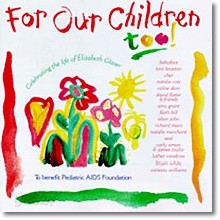 V.A. /For Our Children Too! (천사들의 멜로디)